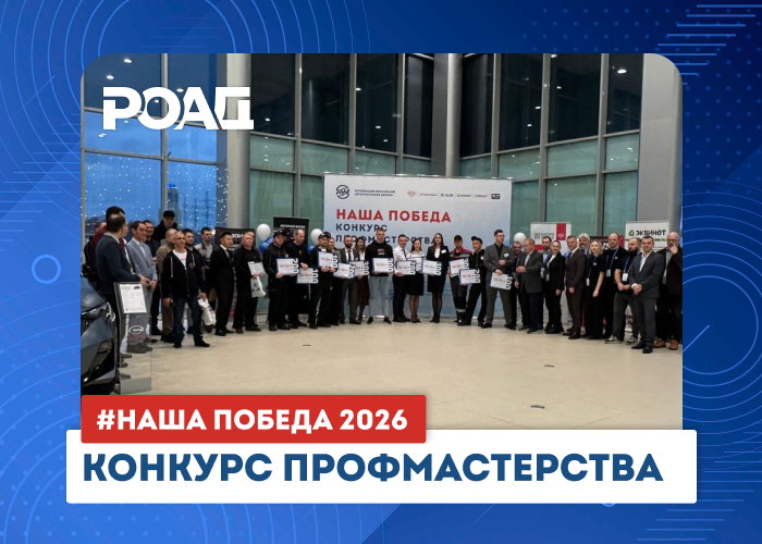 IV отборочный этап Конкурса «НАША ПОБЕДА» пройдет в Санкт-Петербурге!