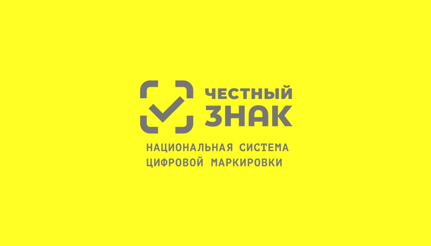 РОАД: маркировка автозапчастей должна быть адресной и поэтапной