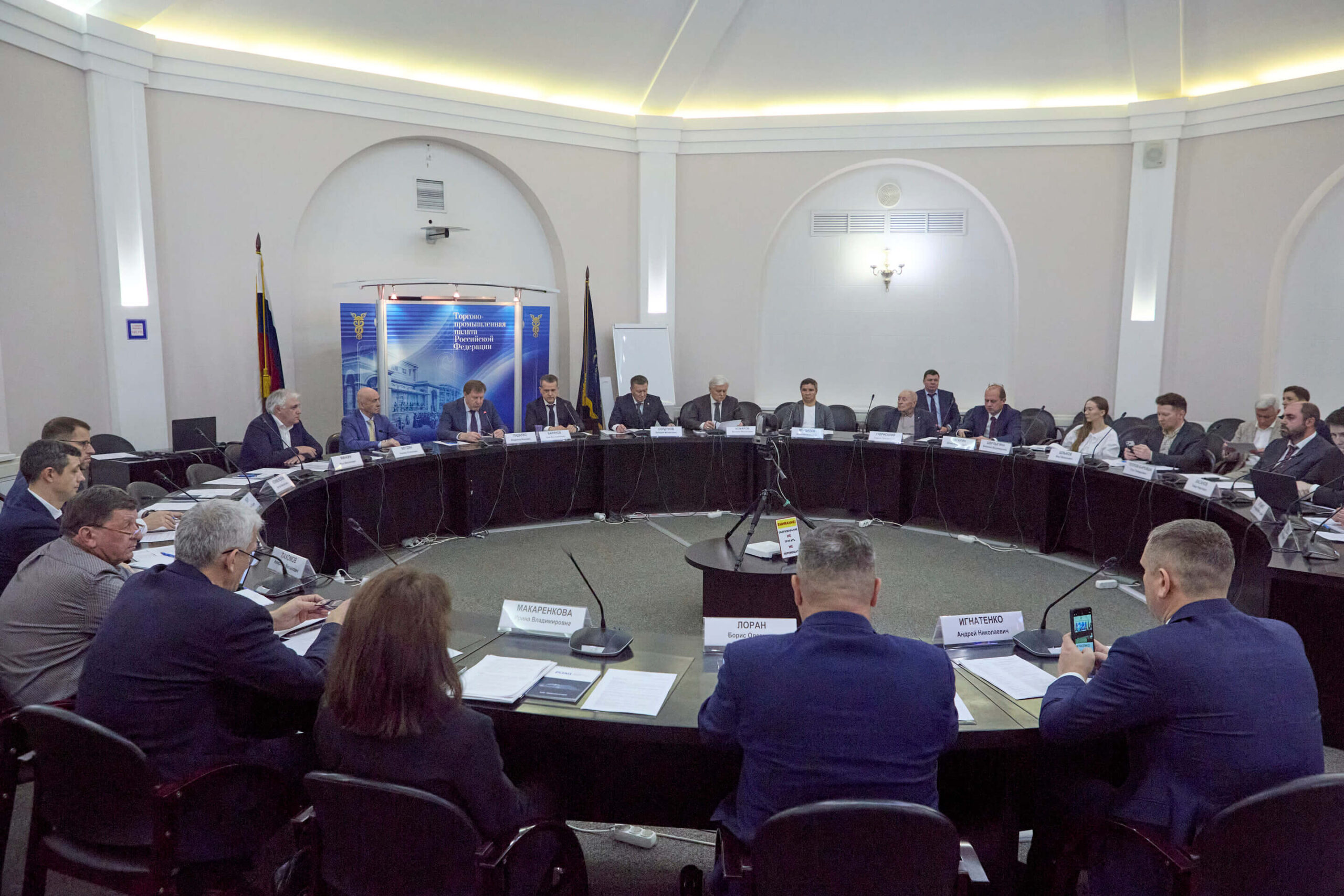 РОАД предложила создать единую цифровую историю автомобиля на базе действующего ЭПТС